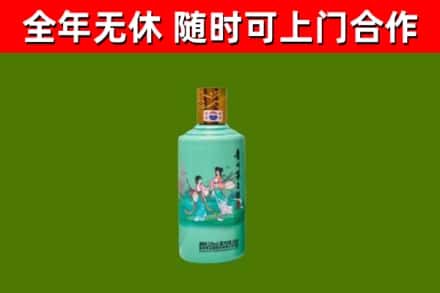吐鲁番烟酒回收24节气茅台酒.jpg