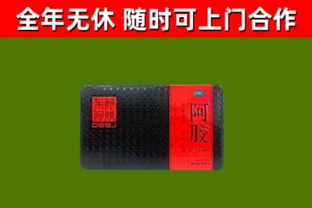 吐鲁番烟酒回收阿胶.jpg